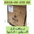 فروش عمده قهوه کیفیت بالا پودر کاکائو تیره عمده در تهران واردات