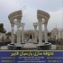 تولید کننده آلاچیق مناسب برای ویلا باغ در پاکدشت گروه محوطه سازی