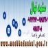 فروش نهال زردآلو پرتقالی در مشهد فروش نهال میوه زردآلو پرتقالی زردالو