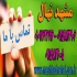 فروش نهال زردآلو لاسگردی در مشهد فروش نهال میوه زردآلو لاسگردی زردالو