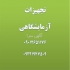 فروش سانتریفیوژ در تهران فروش و خرید دستگاه سانتریفیوژ 4000 دور ساخت