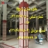 چسب اپوکسی frp رزین تزریق اپوکسی پلی یورتان در بتن در اصفهان خدمات ما