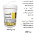 چسب کاشی شیمی ساختمان BK۱ و BK۲ در نور فروش ویژه چسب کاشی پودری