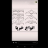 آذر سقف شیروانی بهترین مجری سقف سوله در چهاردانگه بهترین مجری سقف سوله