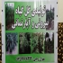 فروش و تولید کامیس پاریس فروش گل کامیس زعفرانی در تنکابن فروش انواع