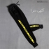 شلوار اسلش مردانه طرح Ribbon در تهران شلوار اسلش مردانه طرح Ribbon