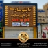 ارائه خدمات تبلیغاتی و تابلو سازی در تهران تابلوسازی فن و هنر با بیش