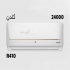 نصب و تعمیرات کولر گازی ایوولی در اصفهان #171 تاســیسات همـــگام #187