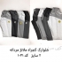 فروش شلوار اسپرت عمده با بهترین کیفیت در قشم شلوار بنگال و اسلش
