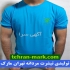 تولیدی تیشرت عمده در تهران تولیدی تیشرت عمده تولیدی تخصصی انواع تیشرت