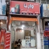 نمایندگی فروش ایران رادیاتور و پکیج تاچی در رشت نمایندگی فروش پکیج