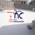 فروش چسب ساختمانی و عایق نانو در کرمانشاه فروش چسب ساختمانی و عایق نانو