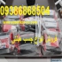 قیمت فروش چسب کاشت میلگرد هیلتی re ۵۰۰ در تهران جهت اطلاع از انواع چسب