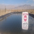 قیمت نصب ورق ژئوممبران در اردکان فارس فروش ورق ژئوممبران به همراه نصب