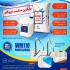 فروش چسب کاشی و پودر بندکشی وارداتی ترکیه در رشت فروش چسب کاشی و پودر