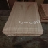 ام دی اف mdf با روکش چوب طبیعی یکپارچه در پاکدشت پرس چوب وروکش طبیعی