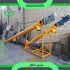 قیمت نوار نقاله فروش اسکرو کانوایر ماردون در تهران طراحی ساخت و فروش