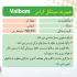قیمت فروش بذر ذرت علوفه ای والبوم در کرج قیمت بذر ذرت علوفه ای والبوم
