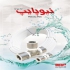 لیست قیمت لوله و اتصالات سوپر پایپ در تهران لیست قیمت لوله و اتصالات