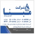قیمت استیل نسوز خرید ورق استیل رول ورق استیل در تهران قیمت استیل نسوز