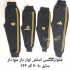 فروش شلوار اسپرت عمده با بهترین کیفیت در قشم شلوار بنگال و اسلش