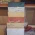 کف سازی روف گاردن و عایق کاری روف گاردن در اصفهان این روز ها از پشت بام