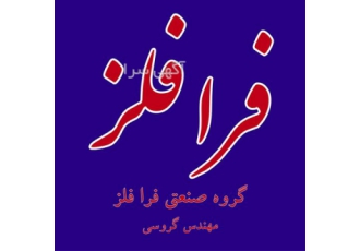 ساخت پره پمپ ریخته گری شده