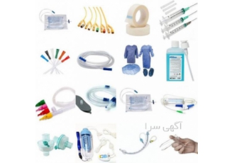 تهیه و توزیع انواع لوازم مصرفی پزشکی و زیبایی