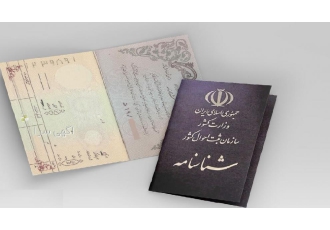 وکیل دعاوی اتباع خارجی