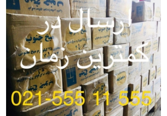 فروش مستقیم میخ