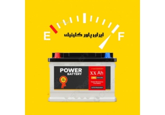 خدمات تعمیرات سرویس و نگهداری انواع UPS برای اینکه عملکرد یک دستگاه یو
