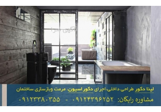 طراحی و اجرای فضای سبز حیاط خانه لینا دکور در تهران تمرکز روی طراحی