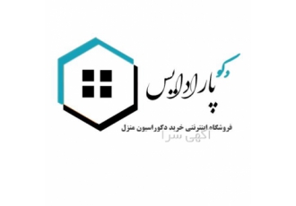 فروش کفپوش رولی در تبریز دکو پارادایس نمایندگی فروش کفپوش رولی فروش