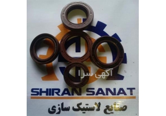 فروش کاسه نمد انواع کاسه نمد در تهران فروش کاسه نمد در تهران انواع