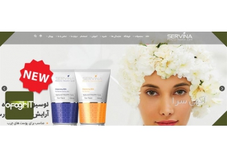 طراحی سایت آرایشی بهداشتی