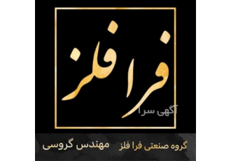 ریخته گری لوله مسی تولید لوله مسی