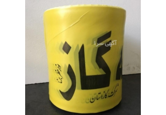 نوار خطر