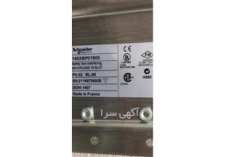 رک ۱۴۰XBP۰۱۶۰۰ مودیکن کوانتوم اشنایدر در تهران تامین و فروش رک مودیکن