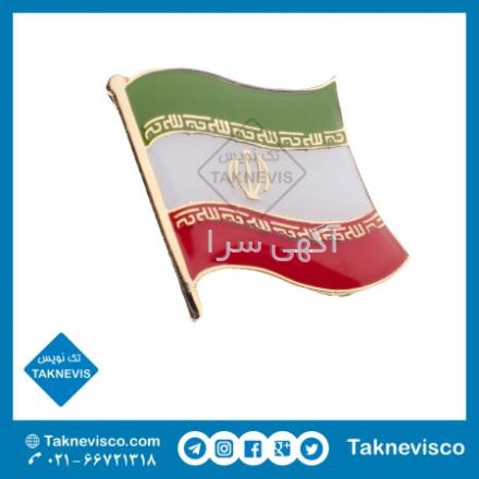 آگهی چاپی در جدول