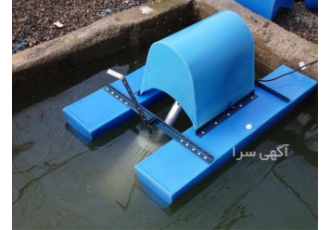 هواده ایرجت استخر ماهی