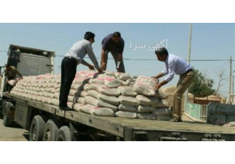 فروش سیمان و گچ در تهران فروش انواع مصالح ساختمانی با قیمتی بسیار مناسب