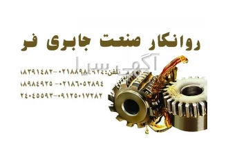 فروش ضد یخ گازوئیل بهران اکسیر