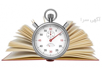آموزش و تدریس تندخوانی پیشرفته ، تمرکز ، مطالعه