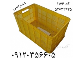 فروش سبد مرکبات ، سبد 20 کیلویی ، قیمت سبد