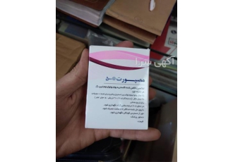 فروش بوتاکس مصپورت، دیستون، کنیتوکس، نورونکس