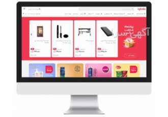 طراحی سایت مختلف در اصفهان طراحی انواع سایت های مختلف با بهترین کیفیت