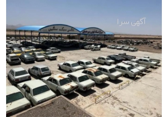 خرید خودرو فرسوده ، قیمت اسقاط خودروهای فرسوده