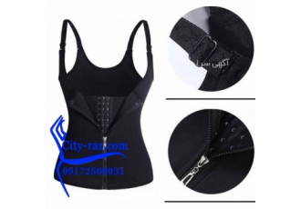 فروشگاه گن لاغری رشت