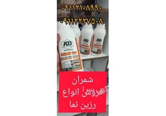 رزین نما در محمودآباد این محصول باعث براقیت و هم آببندی نما میشود این