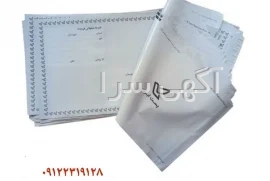 بلوز گپ مجلسی